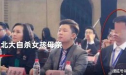 北京女子爆料新闻事件,揭秘事件背后真相
