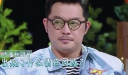 娱乐爆料沙溢视频