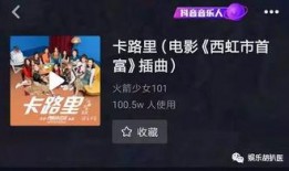 娱乐圈爆料人有哪些抖音,揭秘幕后故事与幕后黑手